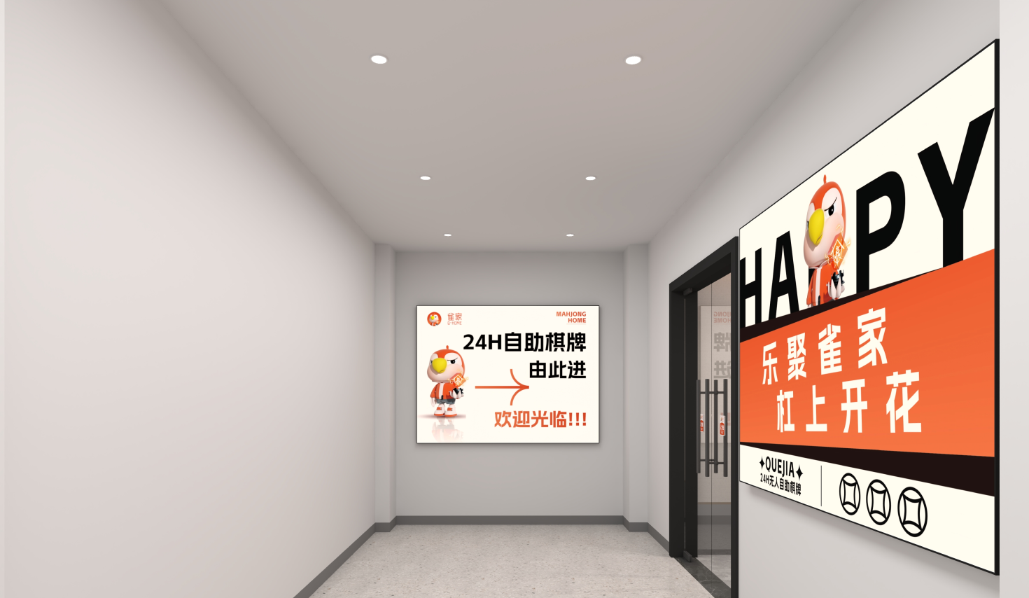 环境风格1